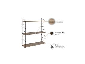 Armoni 3'lü - Sacramento