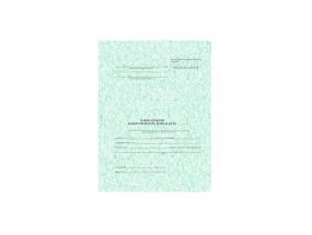 Journal of Cashier Operations EKA, A4, Vertical (74)  0720-031