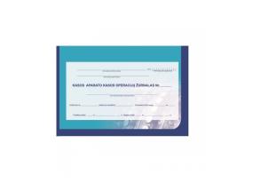 EKA kasos operacijų žurnalas A4/731l.Horizontalus