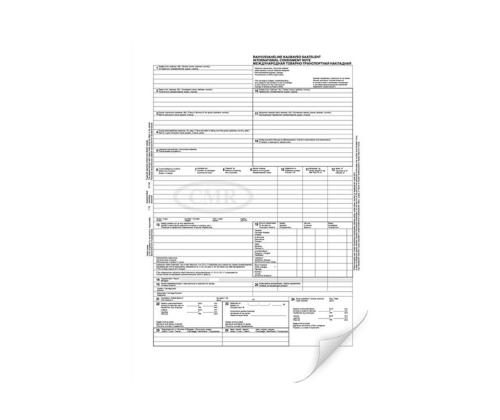 Blankett CMR A4 liimplokina isekopeeruv, 100 lehte