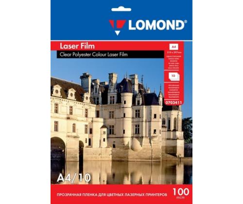 Lomond PET Film for b/w &amp; color laser printers Clear A4, 10 sheets