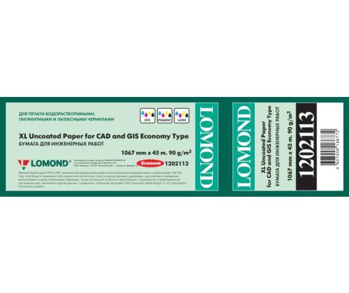 Lomond XL Photo Paper Matte CAD&amp;GIS Economy 90 g/m2 1067mm*45m