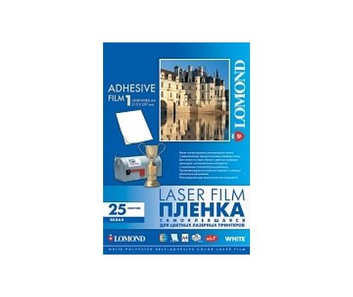 Lomond PET Laserjet Film Self Adhesive White Glossy A4, 25 sheets
