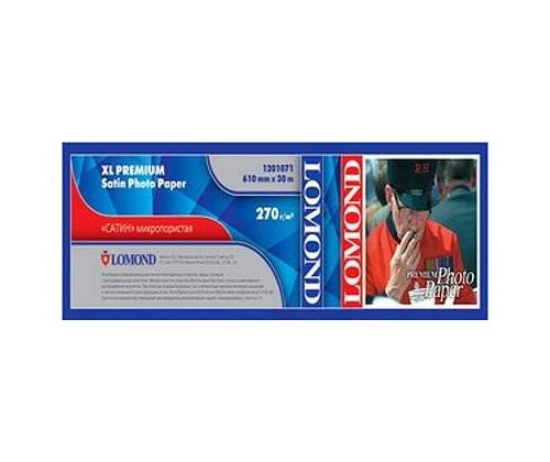 Lomond XL Photo Paper Satin 270 g/m2 610mm*30m