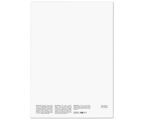 Photo paper white satin BARVA 255 g/m2, A3, 20 pages