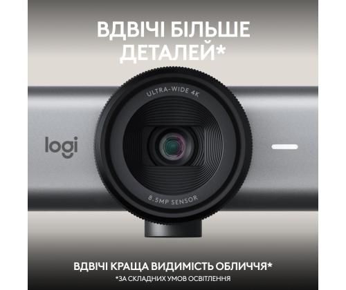 CAMERA WEBCAM MX BRIO 705 4K/GRAPHITE 960-001530 LOGITECH