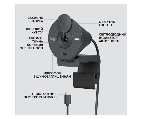 CAMERA WEBCAM BRIO 305/GRAPHITE 960-001469 LOGITECH