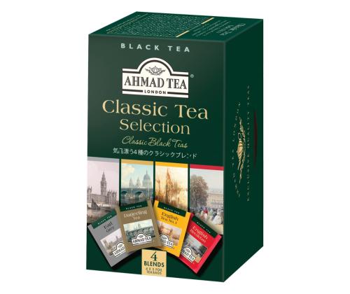 Must tee AHMAD Klassikaline valik 20tk ümbrikus