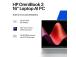 HP OmniBook 3 16'' WUXGA Intel Core Ultra 7 255U (2025) 16GB 512GB SSD W11H, Glacier Silver