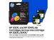 HP 302/304 (B7RT7AE) Ink Cartridge, Black