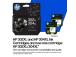 HP 302/304 (B7RT7AE) Ink Cartridge, Black