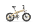Electric bicycle HIMO ZB20 MAX, Yellow/Sand