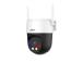 WRL CAMERA 5MP PT DOME/P5AS-PV DAHUA