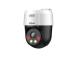 NET CAMERA 5MP PT DOME/SD2A500NB-GNY-A-PV DAHUA