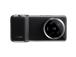 Xiaomi 14 Ultra Photography Kit, must - Tarvik